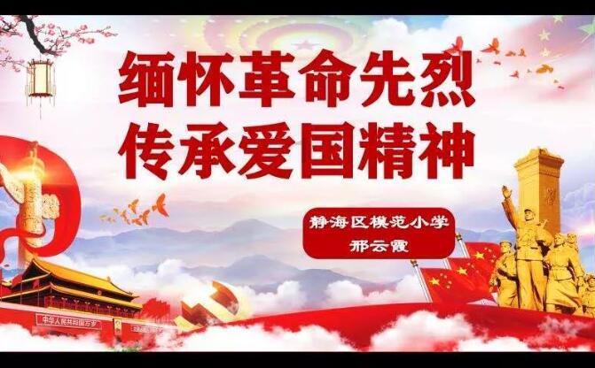 扶摇：杨幂饰演的扶摇知道了自己的身世是什么样子的呢？